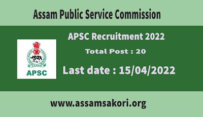 APSC Recruitment 2022 – 20 Finance & Accounts Officer/ Treasury Officer Vacancy