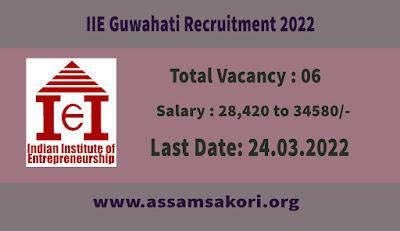 IIE Guwahati Recruitment 2022