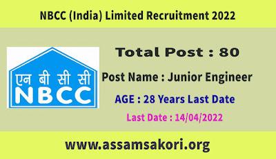 NBCC (India) Limited Recruitment 2022