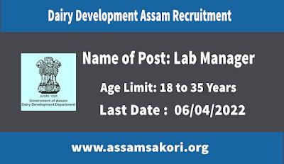 Dairy Development Assam Recruitment 2022 – 5 Lab Manager Vacancy