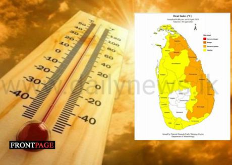 Heat Index reaches ‘Caution’ level