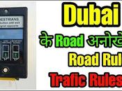 Dubai Traffic Road Rules Amazing Facts Tourism Brand Ambassador #shorts
