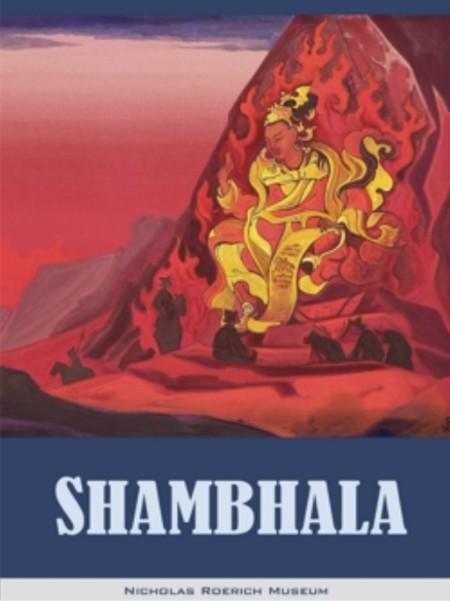 A Rhythm for Relating to the Shambala Energy