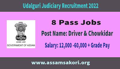 Udalguri Judiciary Recruitment 2022 – 2 Driver & Chowkidar Vacancy