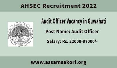 AHSEC Recruitment 2022