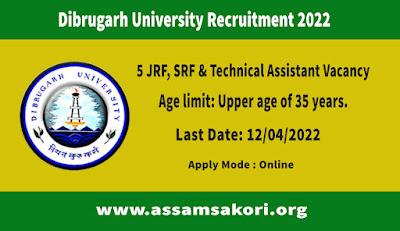 Dibrugarh University Recruitment 2022