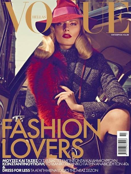 AUTUMN LUXURY: Go Abroad With Vogue Hellas