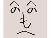 Learn Japanese Language Also Means Learning Slang Well