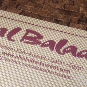 AL_Balad_Restaurant_Dbayeh_Blueberry_Square12