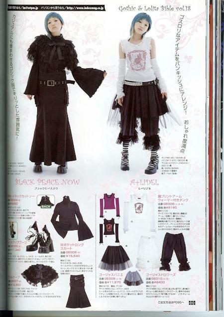 Style evolution: Gothic & Lolita Bible - Japanese Inspired Fashion