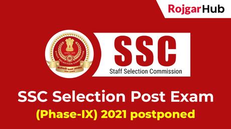 SSC Selection Post Exam (Phase-IX) 2021 postponed SSC Selection Post Exam (Phase-IX) 2021 postponed