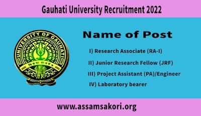 Gauhati University Recruitment 2022