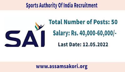 Sports Authority Of India Recruitment 2022