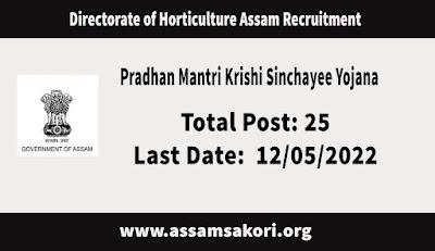 Directorate of Horticulture Assam Recruitment 2022 - 25 Post Vacancies