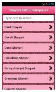 15 Best Shayari Apps 