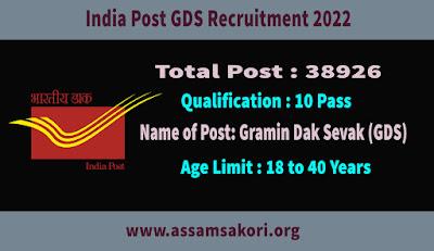 India Post GDS Recruitment 2022 - 38926 Posts Notification and Apply Online