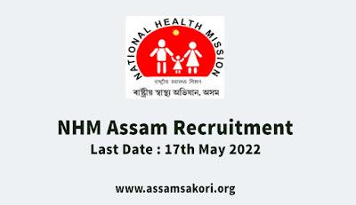 NHM Assam Compulsory Rural Posting 2022 Apply Online