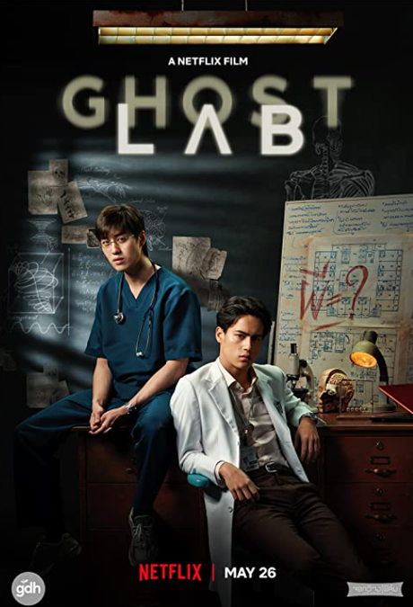 ABC Film Challenge – World Cinema – G – Ghost Lab (2021) Movie Review