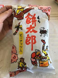 Japanese Snacks