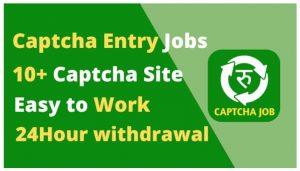  Captcha solver Money Making Apps 2022