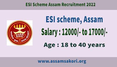 ESI Scheme Assam Recruitment 2022