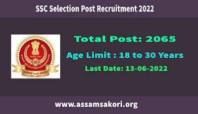 SSC Selection Post Recruitment 2022