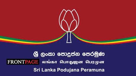 Unanimous SLPP support for PM Ranil