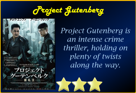 ABC Film Challenge – World Cinema – P – Project Gutenberg (2018) Movie Review