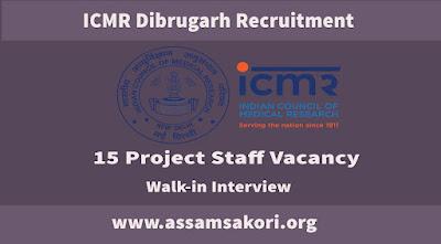 ICMR Dibrugarh Recruitment 2022 | 15 Project Staff Vacancy