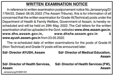 DHS DME Grade-III Technical Exam Notice