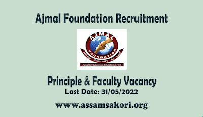 Ajmal Foundation Recruitment 2022