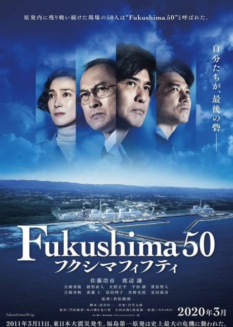 ABC Film Challenge – World Cinema – Y – Fukushima (2020) Movie Review