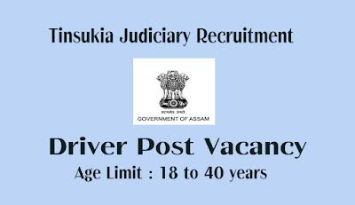 Tinsukia Judiciary Recruitment 2022 – Driver Post Vacancy