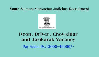 South Salmara Mankachar Judiciary Recruitment 2022