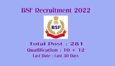 BSF Recruitment 2022