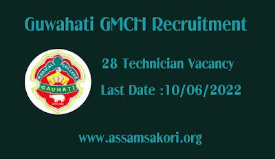 Guwahati GMCH Recruitment 2022