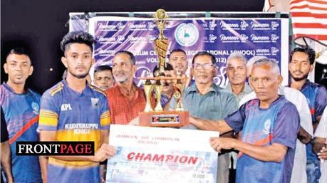 Akkaraipattu Ozone Sports Club volleyball champs