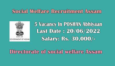 Social Welfare Recruitment 2022 – 5 Vacancy In POSHAN Abhiyaan