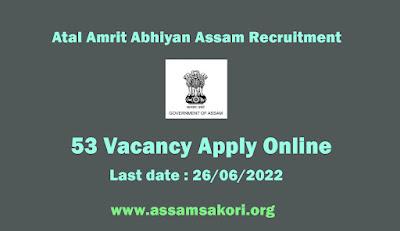 Atal Amrit Abhiyan Assam Recruitment 2022