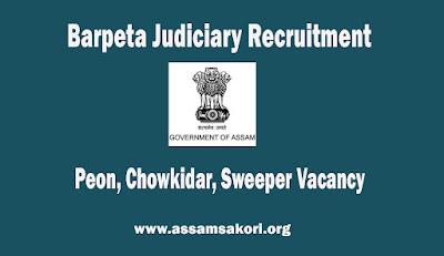 Barpeta Judiciary Recruitment 2022 – 3 Grade IV Vacancy