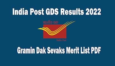 India Post GDS Results 2022