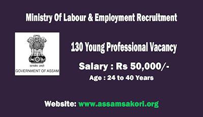 Ministry Of Labour & Employment Recruitment 2022 – 130 Young Professional Vacancy