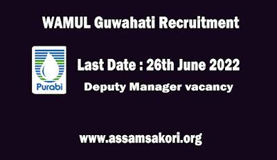 WAMUL Guwahati Recruitment 2022 - Deputy Manager vacancy