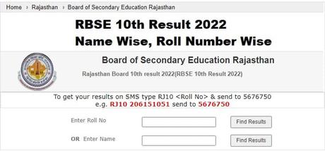 RBSE 10th Result 2022 Name Wise, Roll No Wise अब जारी India Results