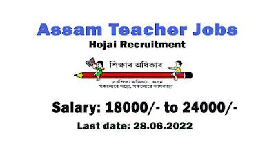 Kasturba Gandhi Balika Vidyalaya (KGBV) Hojai Recruitment 2022