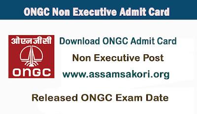 ONGC Non Executive Admit Card 2022