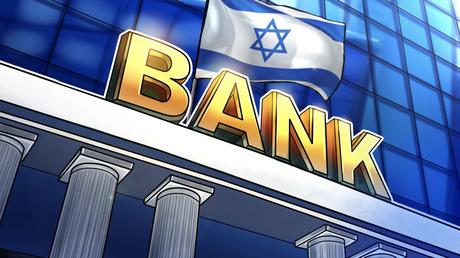 The_Israeli_Central_Bank_thinks_the_government_should_monitor_DeFi