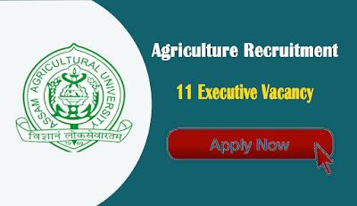 Agriculture Recruitment 2022