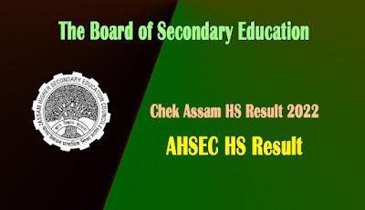 Assam HS Result 2022