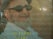 Hanan Ari: Hananya (video)